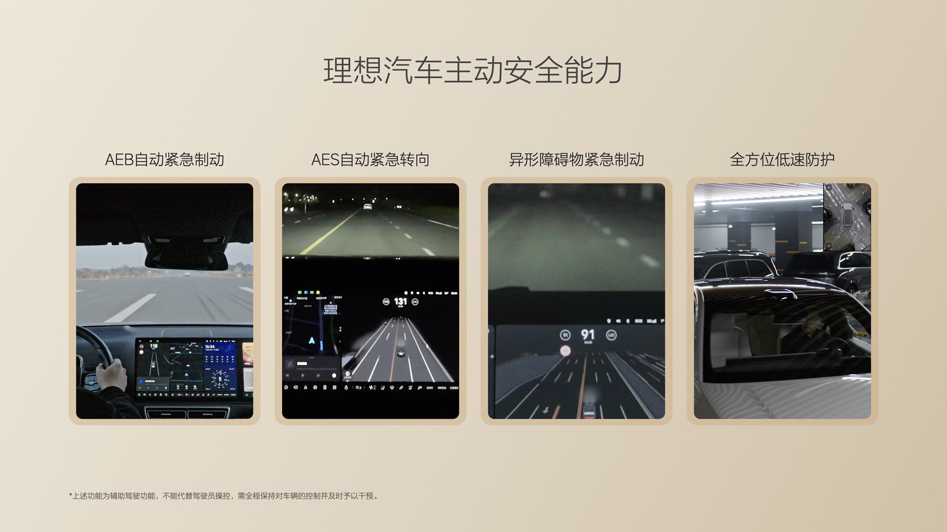 250729_来利国际旗舰厅i8发布会_16比9_final.085.jpg