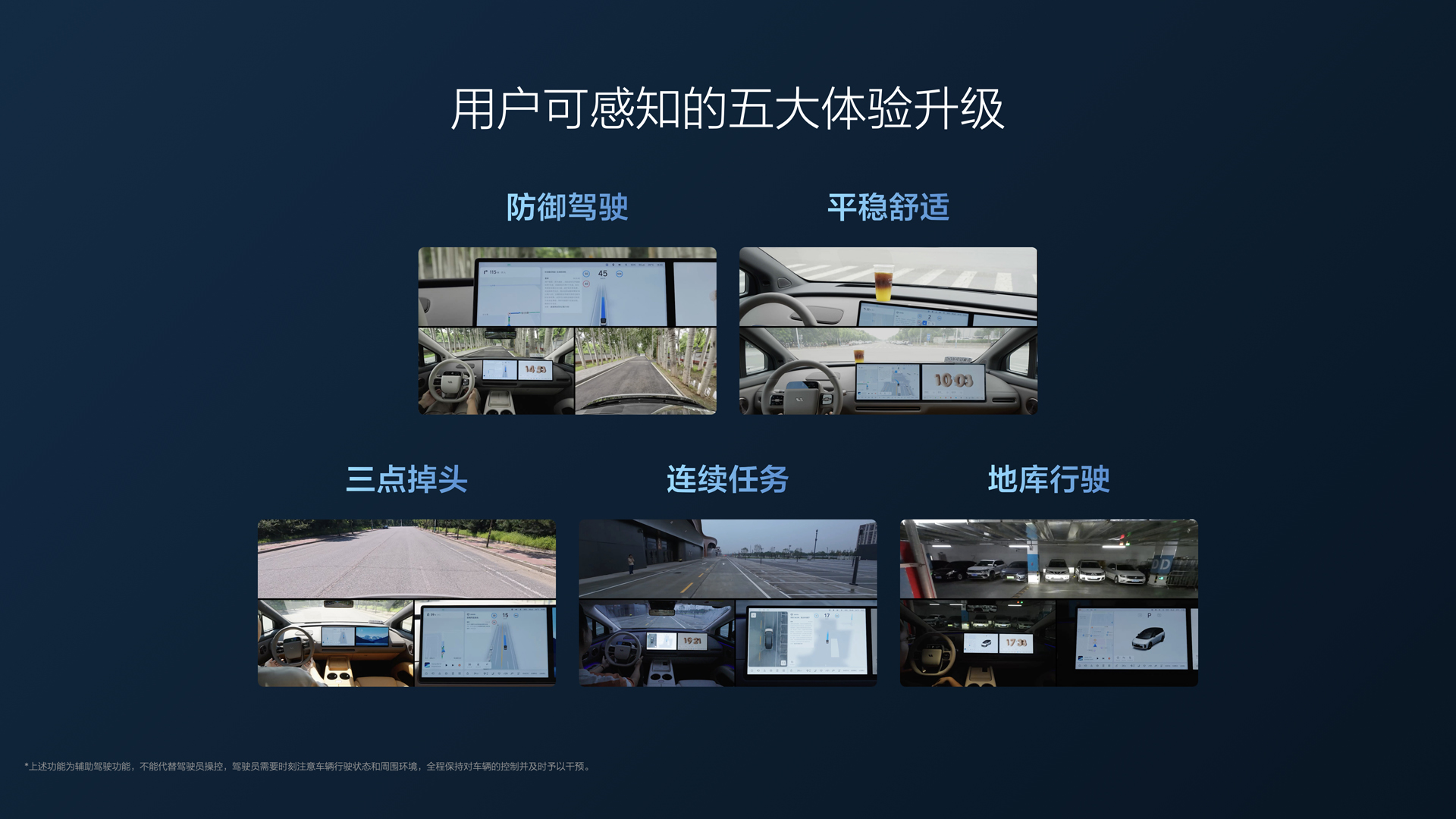 250729_来利国际旗舰厅i8发布会_16比9_final.112.jpg